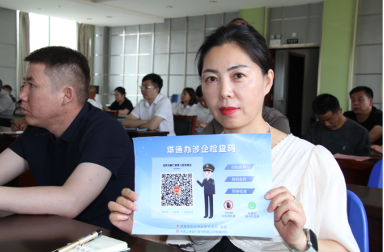 QQ20250605-093642