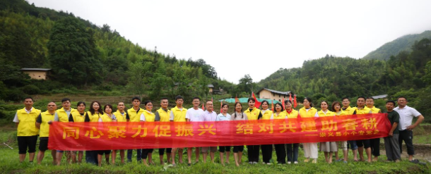 QQ20250605-110046