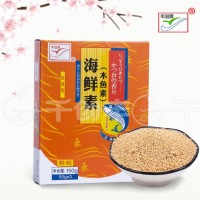 鰹魚粉食材廠家 鰹魚粉供應(yīng)