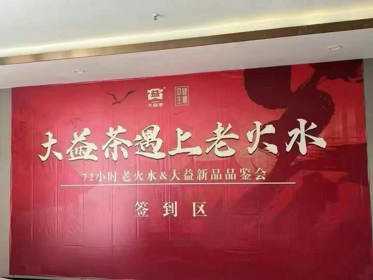 微信圖片_20250605113845