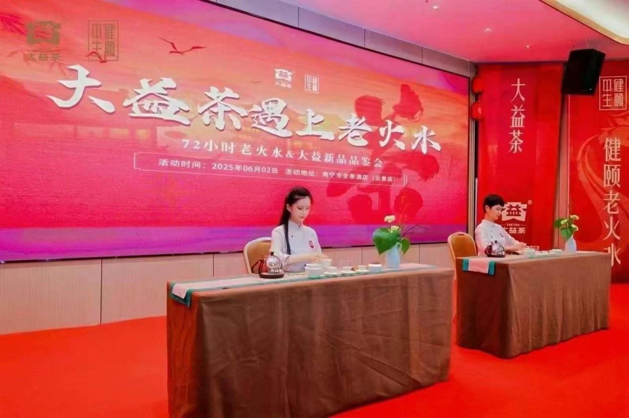 微信圖片_20250605113851