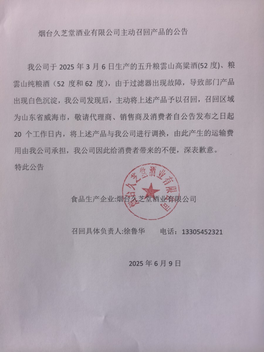 微信圖片_20250609101628