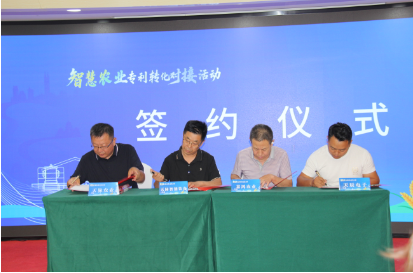 QQ20250627-190424