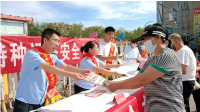 QQ20250630-142650