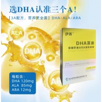 DHA藻油亞麻籽油ARA凝膠糖果