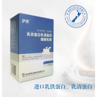 乳鐵蛋白乳清蛋白調(diào)制乳粉