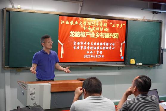 微信圖片_20250703195229