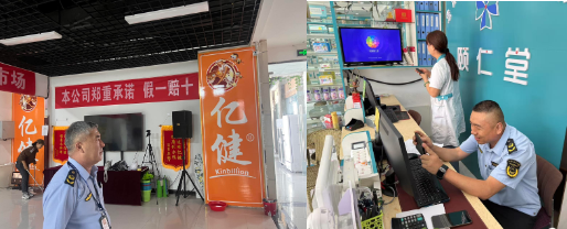 QQ20250708-160537