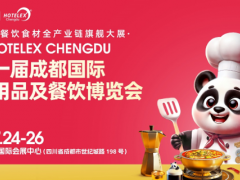 60000+專業(yè)買家已鎖定這場西南酒店餐飲大展， 2025 HOTELEX成都展核心看點一文講透