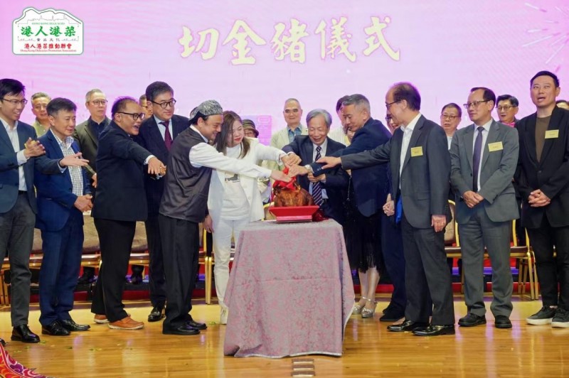 香港旅游飲食界盛事：慶?；貧w，共賞港味，暢游香江(圖1)