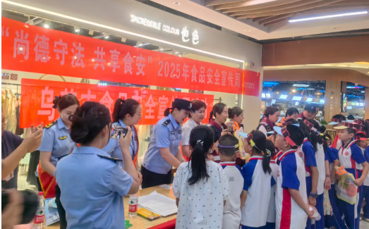 QQ20250725-193522