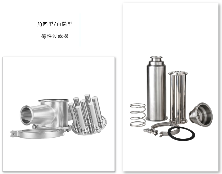 新萊磁性過濾器