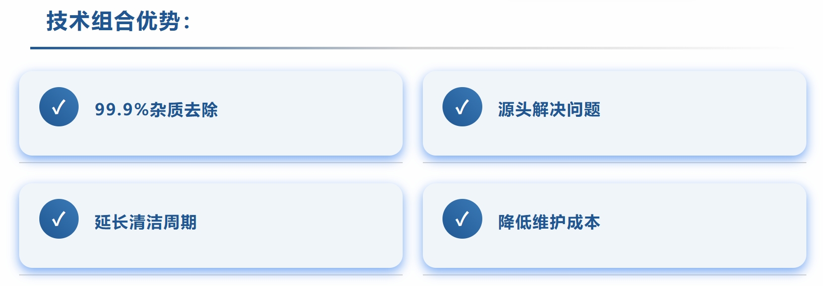 新萊集團