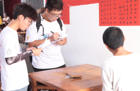 QQ20250826-155317