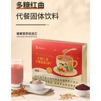 多糖紅曲固體飲料 現(xiàn)代固態(tài)發(fā)酵工藝 紅曲生產(chǎn)廠家