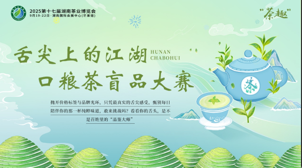 QQ20250915-112322