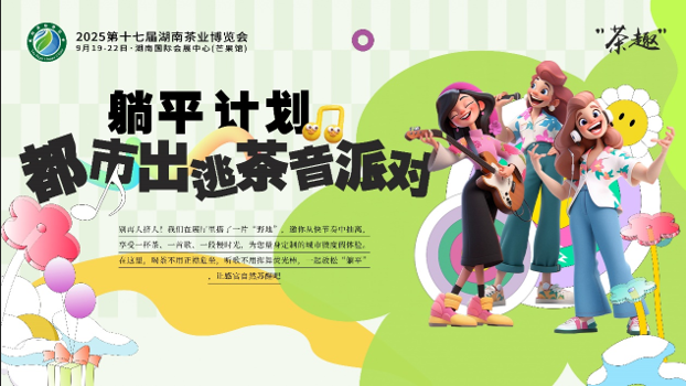 QQ20250915-112810
