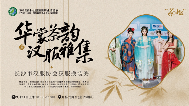 QQ20250915-112802