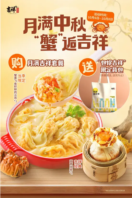 QQ20251009-103927