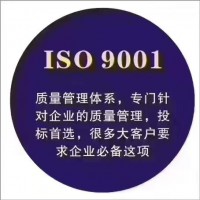 ISO27001與ISO20000的申請流程
