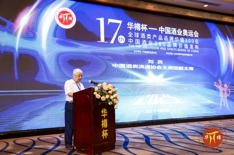 微信圖片_20251020163843_26_873