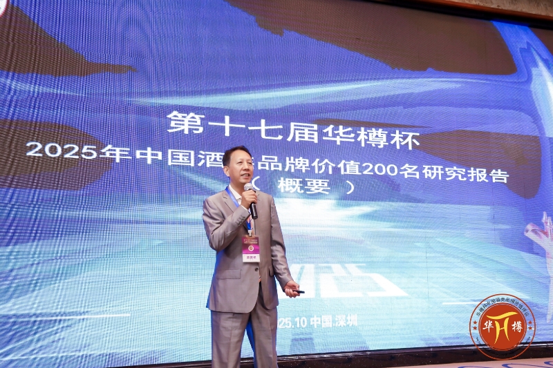 微信圖片_20251020163841_25_873