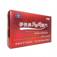 伊養(yǎng)乳母維她片