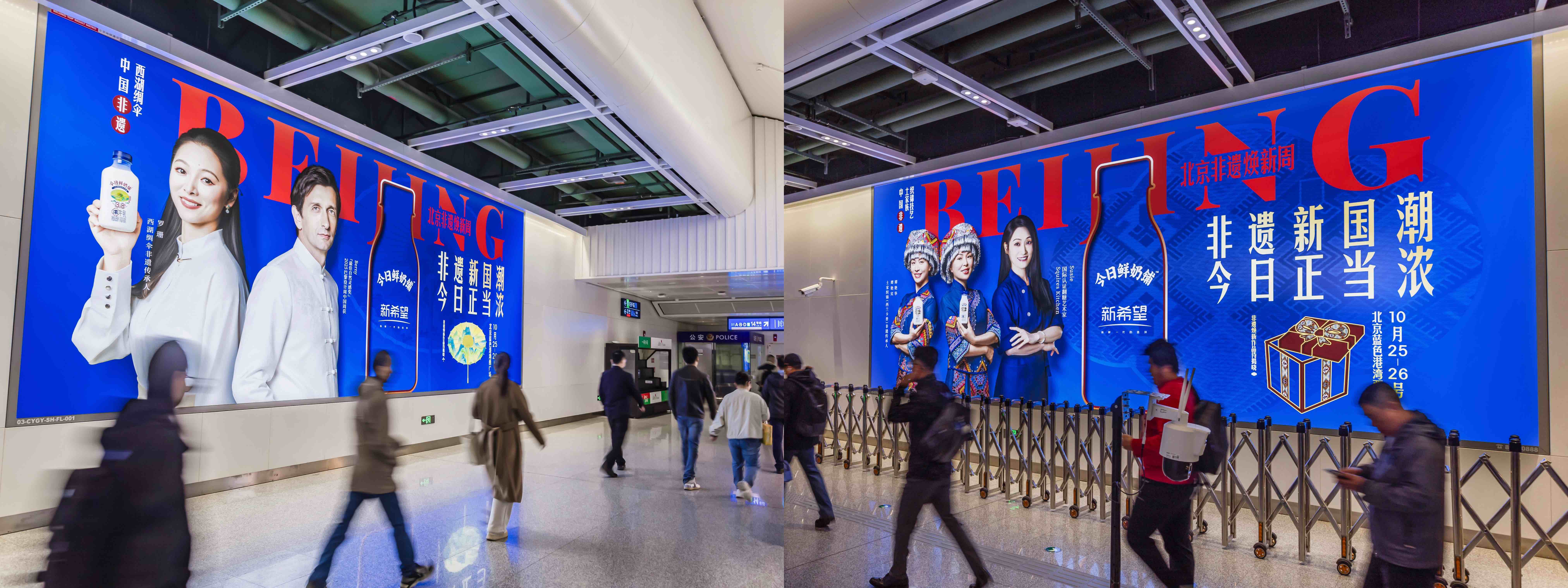 非遺“正當(dāng)濃”：今日鮮奶鋪以文化營銷打響品牌升級(jí)戰(zhàn)