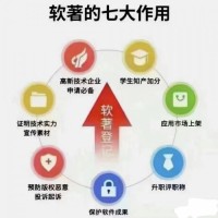 貴州企業(yè)軟著申報(bào)實(shí)操指南