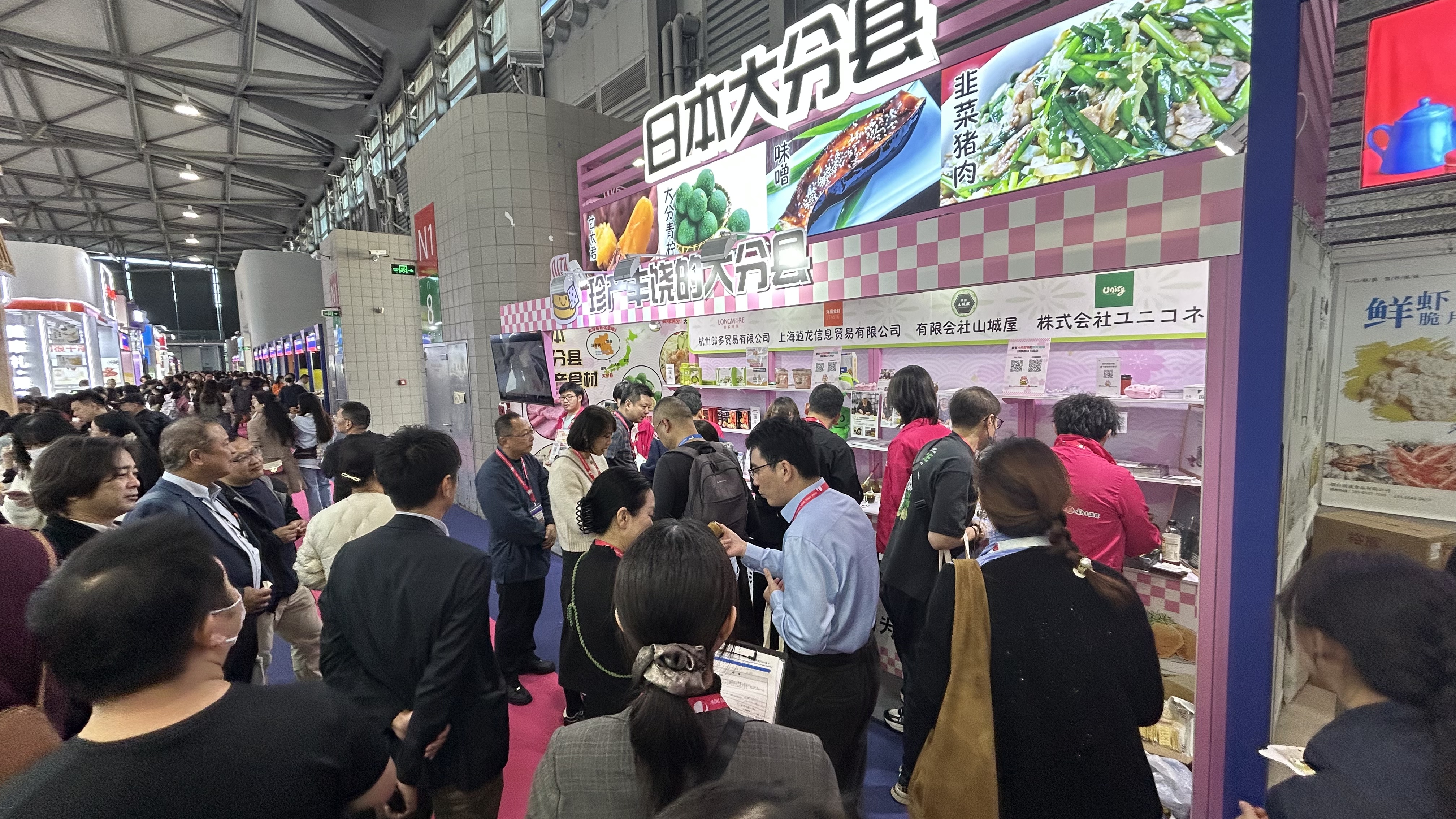 【FHC上海2025】大分縣展館強勢亮相中國市場！