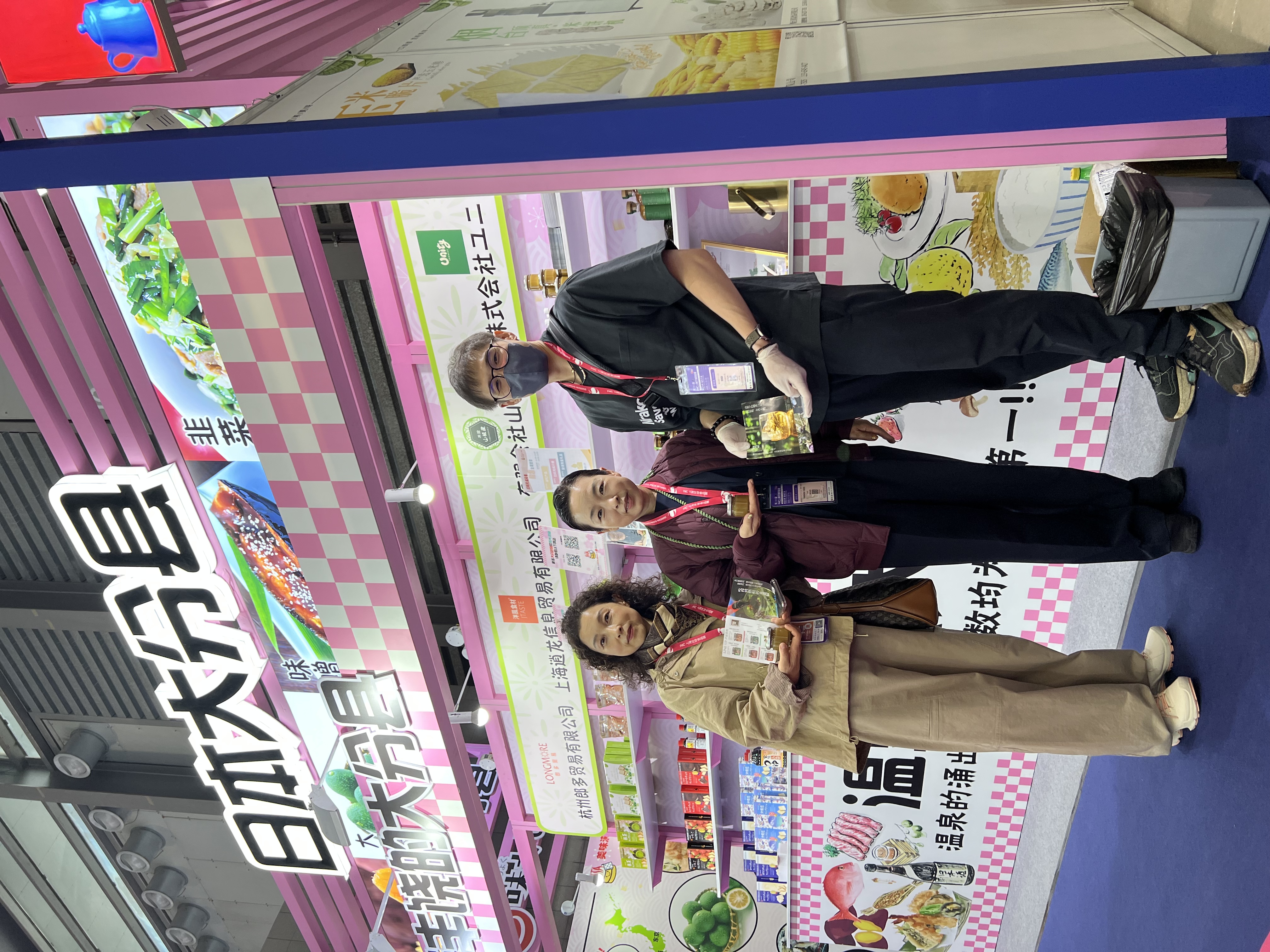 【FHC上海2025】大分縣展館強勢亮相中國市場！