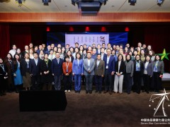 第十四屆中國食品健康七星獎揭曉，聚焦食飲行業(yè)“價值重估”