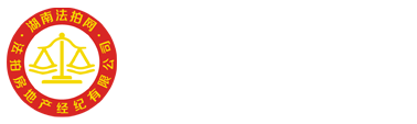 金府嘉苑（府后街68號）法拍房A棟402號